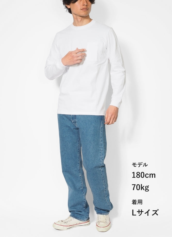 Goodwear グッドウェア 涼しい ロンT 長袖 接触冷感 吸水速乾 ポケット付き レギュラー (2W7-15224)