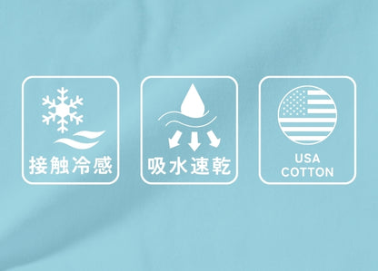 Goodwear グッドウェア 涼しい ロンT 長袖 接触冷感 吸水速乾 ポケット付き レギュラー (2W7-15224)