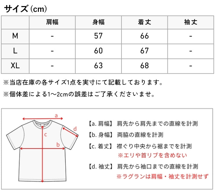 KRIFF MAYER クリフメイヤー Tシャツ 半袖 夏季GO!T ポケット (2555104)