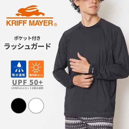KRIFF MAYER クリフメイヤー ラッシュガード 長袖 吸水速乾 紫外線カット (2555110)