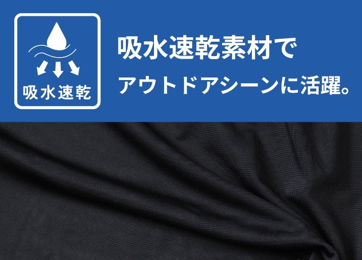 KRIFF MAYER クリフメイヤー ラッシュガード 長袖 吸水速乾 紫外線カット (2555110)