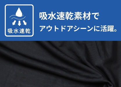 KRIFF MAYER クリフメイヤー ラッシュガード 長袖 吸水速乾 紫外線カット (2555110)