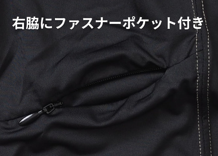 KRIFF MAYER クリフメイヤー ラッシュガード 長袖 吸水速乾 紫外線カット (2555110)