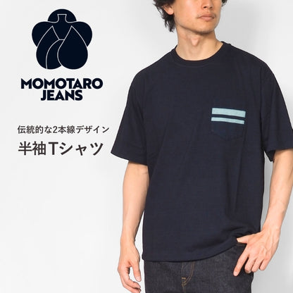 MOMOTARO JEANS 桃太郎ジーンズ Tシャツ 半袖 ポケット 二本線 日本製 (MXTS1040)