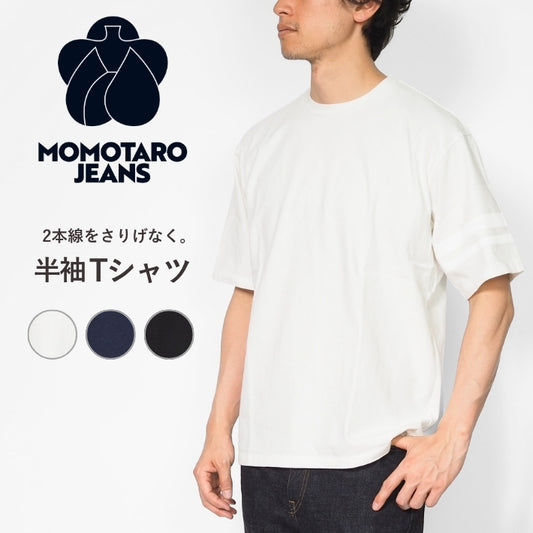 MOMOTARO JEANS 桃太郎ジーンズ Tシャツ 半袖 袖プリント二本線 日本製 (MXTS1035)