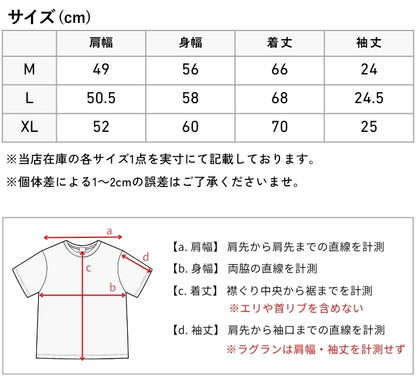 MOMOTARO JEANS 桃太郎ジーンズ Tシャツ 半袖 ポケット 二本線 日本製 (MXTS1041)