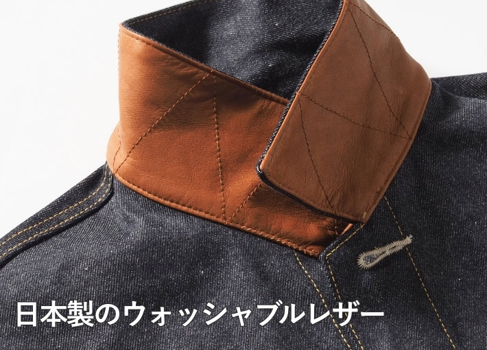 AVIREX アビレックス タイプ1 デニムジャケット リジッド レザー セルビッジ 日本製 (783-6952011)