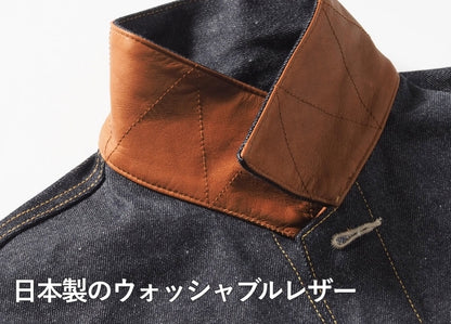 AVIREX アビレックス タイプ1 デニムジャケット リジッド レザー セルビッジ 日本製 (783-6952011)