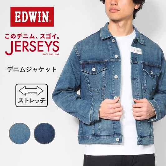 EDWIN エドウィン ジャージーズ デニムジャケット Gジャン (ET1137)