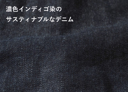 EDWIN エドウィン 503 デニムジャケット Gジャン 日本製 (E50355)