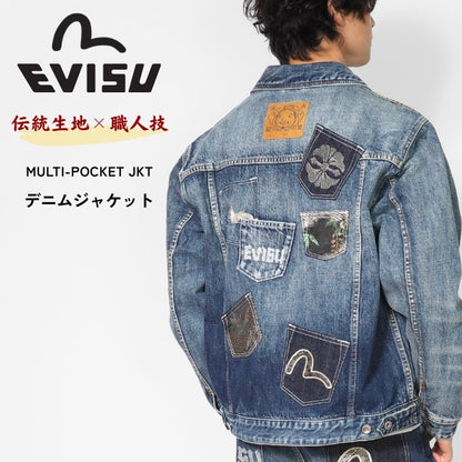 EVISU エヴィス デニムジャケット Gジャン マルチポケット 綿100% (2ESHTM6DJ1008)