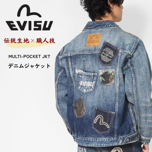 EVISU エヴィス デニムジャケット Gジャン マルチポケット 綿100% (2ESHTM6DJ1008)