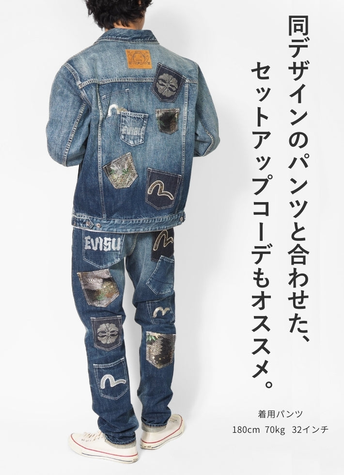 EVISU エヴィス デニムジャケット Gジャン マルチポケット 綿100% (2ESHTM6DJ1008)