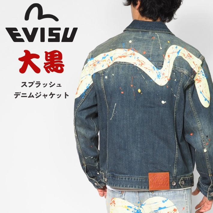 EVISU エヴィス デニムジャケット Gジャン 大黒 スプラッシュ カモメ (2ESHTM6DJ1010)