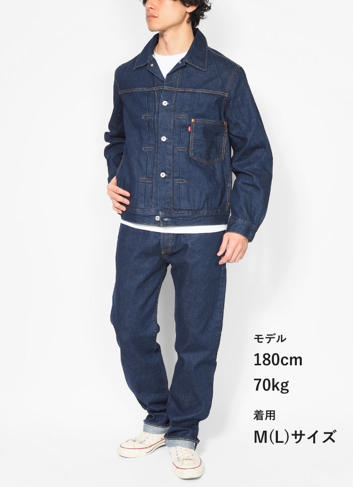 LEVIS リーバイス デニムジャケット 赤耳 セルビッジ ファースト (A3174-0030)