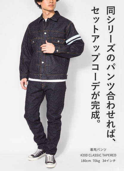 MOMOTARO JEANS 桃太郎ジーンズ デニムジャケット Gジャン #002 クラシック 日本製 (MMGJ0102)