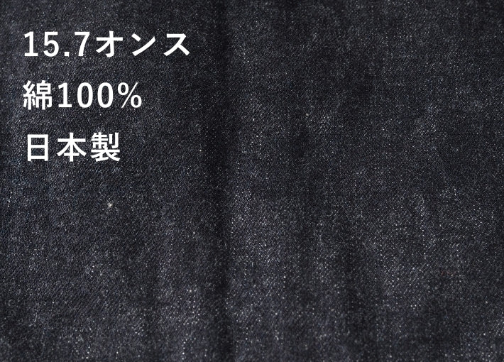 MOMOTARO JEANS 桃太郎ジーンズ デニムジャケット Gジャン #002 クラシック 日本製 (MMGJ0102)