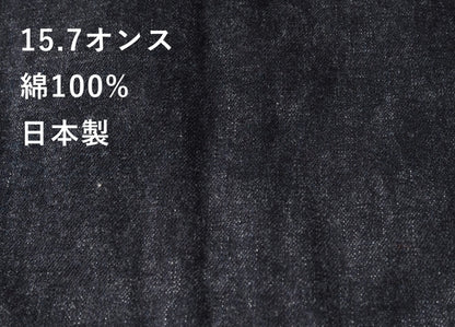 MOMOTARO JEANS 桃太郎ジーンズ デニムジャケット Gジャン #002 クラシック 日本製 (MMGJ0102)