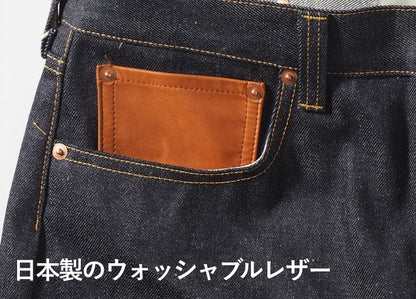 AVIREX アビレックス タイプ1 デニムパンツ リジッド レザー セルビッジ 日本製 (7836911001)