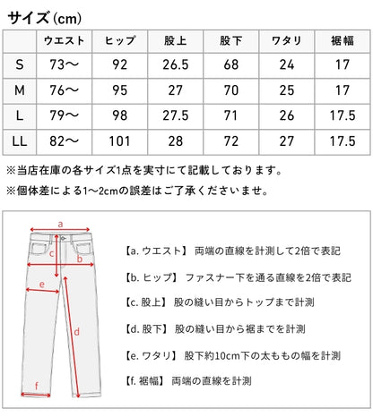 BETTY SMITH ベティスミスリラックス トラウザー チノパンツ センタープレス 日本製 (BAM-523A)