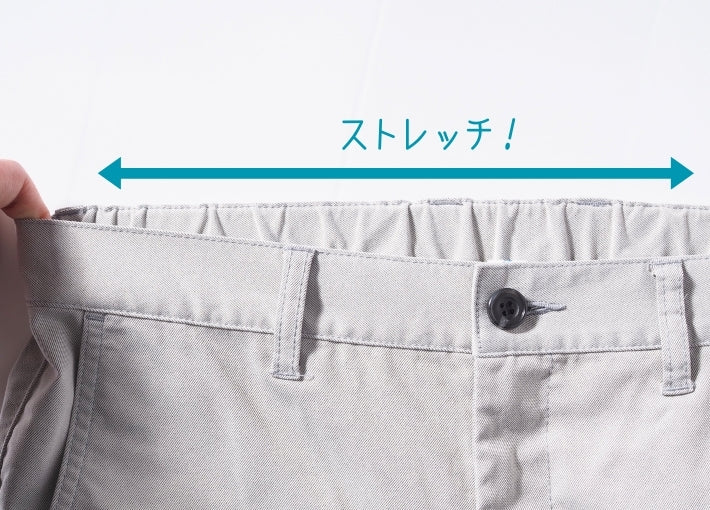 BETTY SMITH ベティスミスリラックス トラウザー チノパンツ センタープレス 日本製 (BAM-523A)