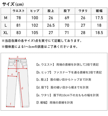 BETTY SMITH ベティスミス トラウザー バニラン ストレッチ 日本製 (BSM-582A)