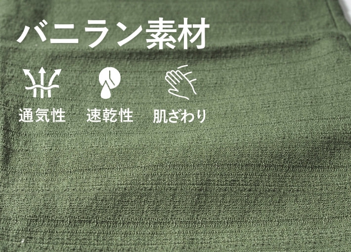 BETTY SMITH ベティスミス トラウザー バニラン ストレッチ 日本製 (BSM-582A)
