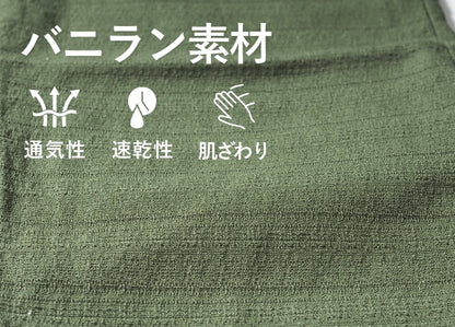 BETTY SMITH ベティスミス トラウザー バニラン ストレッチ 日本製 (BSM-582A)