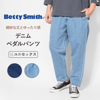 BETTY SMITH ベティスミス ペダルパンツ デニムパンツ アンクルフィット (BSM-728)