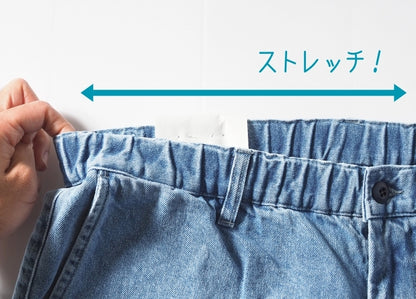 BETTY SMITH ベティスミス ペダルパンツ デニムパンツ アンクルフィット (BSM-728)