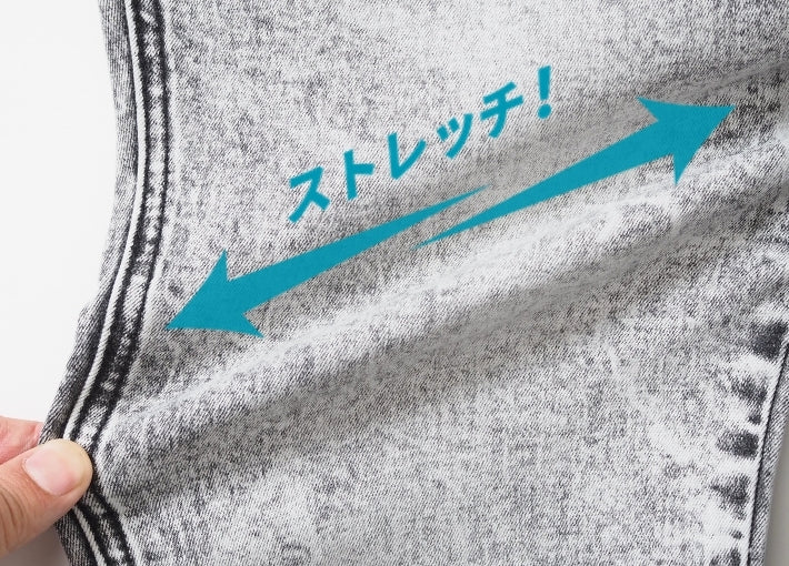 【セール40%OFF】スキニー デニムパンツ ブリーチ ストレッチ Fun Beat (953429)