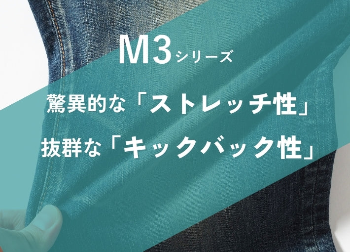BIG JOHN ビッグジョン ジーンズ キャロットレッグ テーパード ストレッチ 日本製 色落ち (MMM134J-414C)