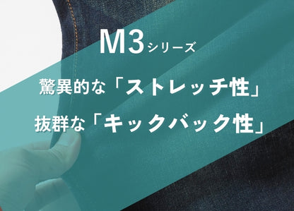 BIG JOHN ビッグジョン ジーンズ キャロットレッグ テーパード ストレッチ 日本製 色落ち (MMM134J-411)