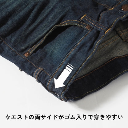 BIG JOHN ビッグジョン ジーンズ キャロットレッグ テーパード ストレッチ 日本製 色落ち (MMM134J-411)