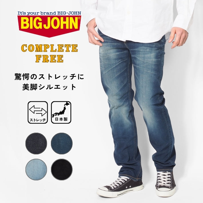 BIG JOHN ビッグジョン ジーンズ スリムテーパード コンプリートフリー 日本製 (BJM105F)
