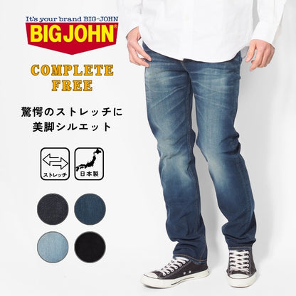 BIG JOHN ビッグジョン ジーンズ スリムテーパード コンプリートフリー 日本製 (BJM105F)