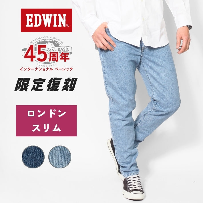 EDWIN エドウィン インターナショナルベーシック ロンドンスリム 日本製 (E1410)