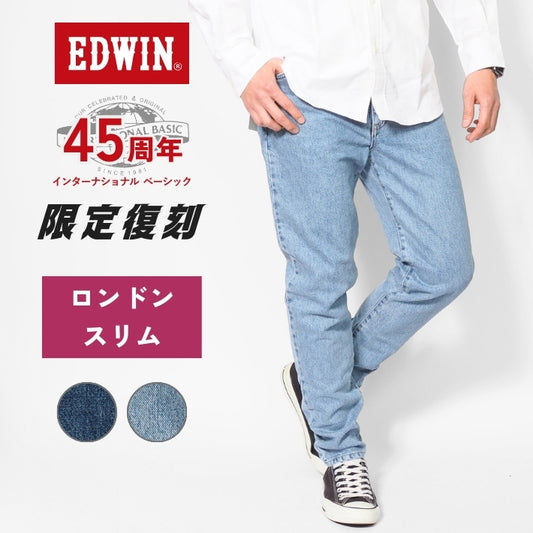 EDWIN エドウィン インターナショナルベーシック ロンドンスリム 日本製 (E1410)