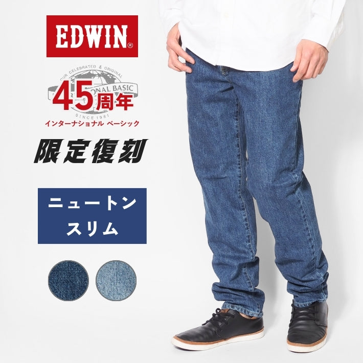 EDWIN エドウィン インターナショナルベーシック ニュートンスリム 日本製 (E1431)