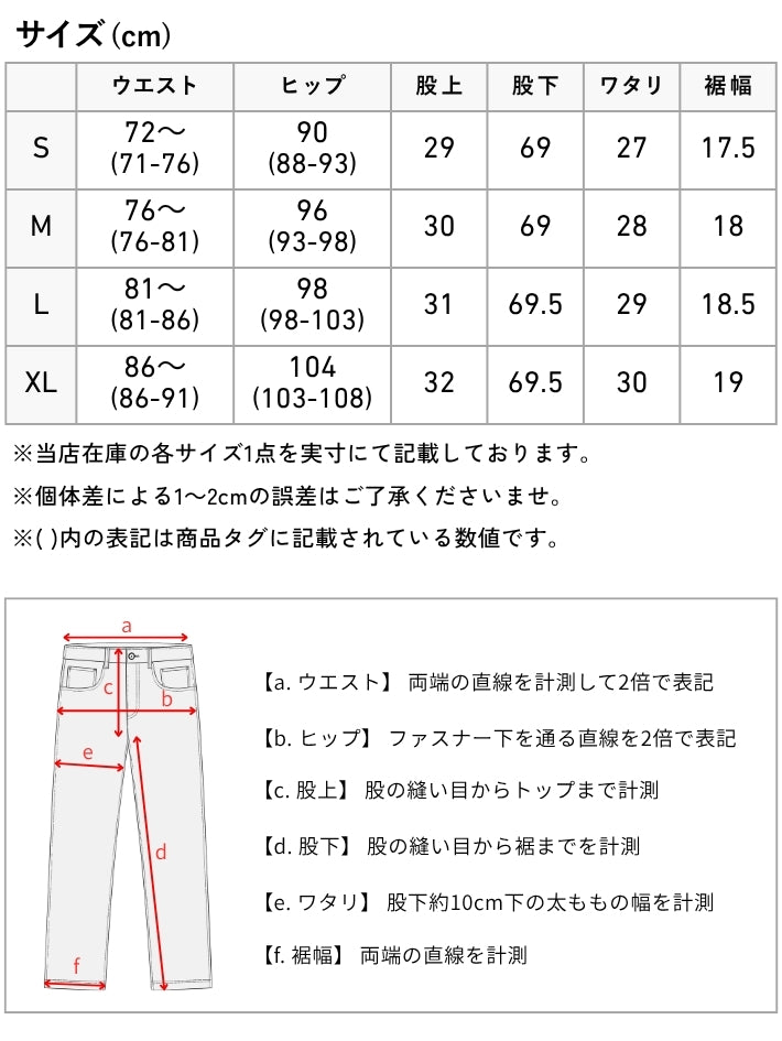 EDWIN エドウィン F.L.E トラウザー シアサッカー ストレッチ 接触冷感 撥水 (ES903)
