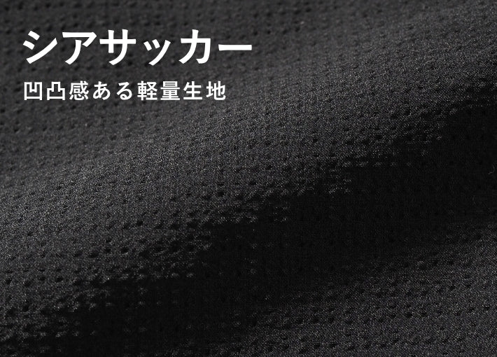 EDWIN エドウィン F.L.E トラウザー シアサッカー ストレッチ 接触冷感 撥水 (ES903)