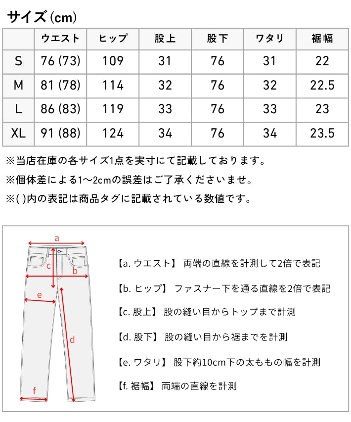 EDWIN エドウィン カーゴパンツ リップストップ ワイド テーパード (EK0302)