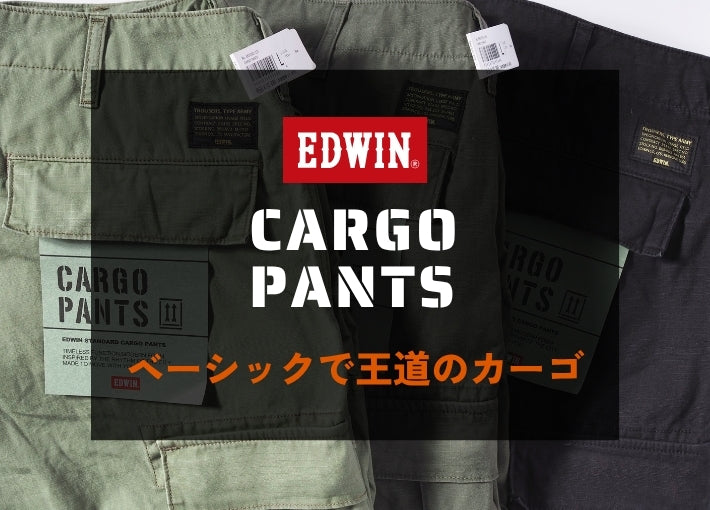 EDWIN エドウィン カーゴパンツ リップストップ ワイド テーパード (EK0302)