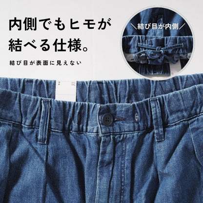 EDWIN エドウィン EASY WEAR イージー タック トラウザー 麻 デニム (EEW05)