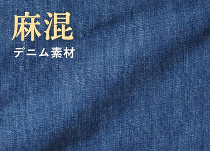 EDWIN エドウィン EASY WEAR イージー タック トラウザー 麻 デニム (EEW05)
