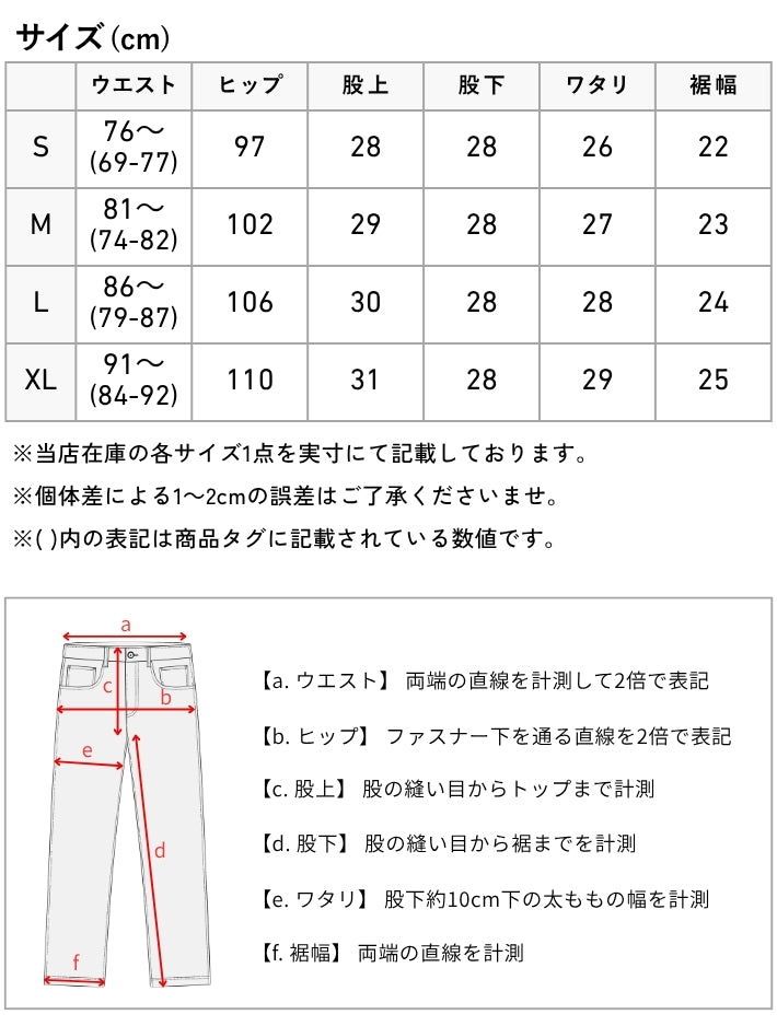EDWIN エドウィン ジャージーズ クールフレックス デニム ショートパンツ (JME30C)