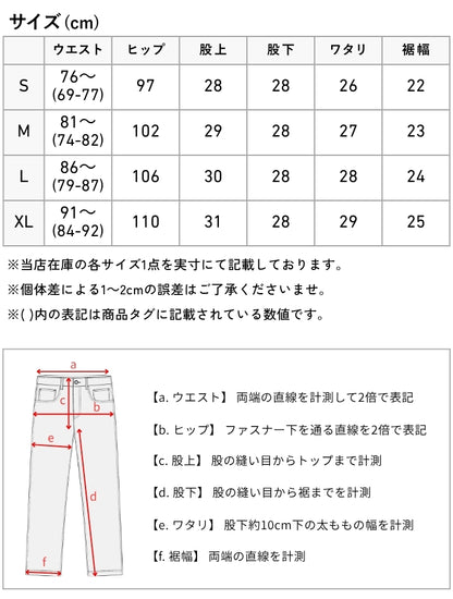 EDWIN エドウィン ジャージーズ クールフレックス デニム ショートパンツ (JME30C)