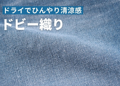 EDWIN エドウィン ジャージーズ クールフレックス デニム ショートパンツ (JME30C)