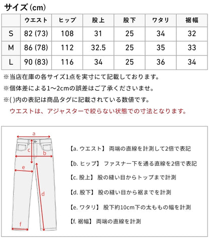 EDWIN エドウィン カーゴショーツ ワイド バックサテン (EK9301)