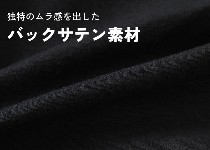 EDWIN エドウィン カーゴショーツ ワイド バックサテン (EK9301)